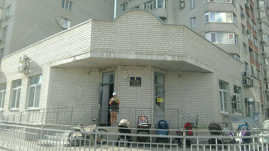 Детская поликлиника №2 на Восточно-Кругликовской 64, фото №1