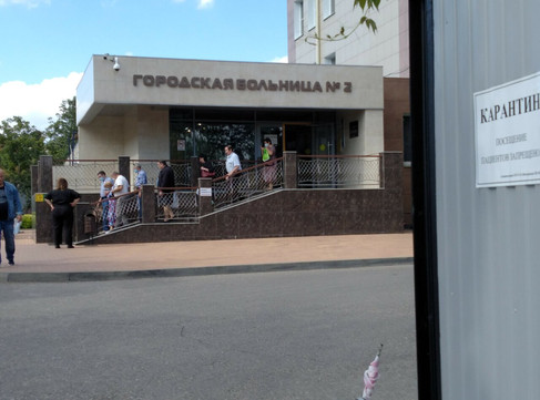 Больница №2 на Адмиральского, фото №1