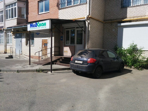 МедСкан на Комсомольской, фото №1