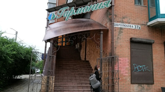 DaySPA на Добролюбова, фото №1