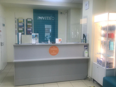 Инвитро в Красногорске, фото №1