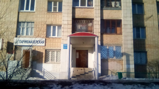 Поликлиника №13 на Магнитогорской, фото №1