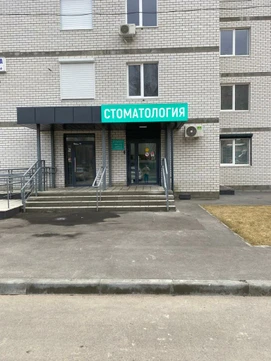 Стоматология Студия улыбки, фото №1