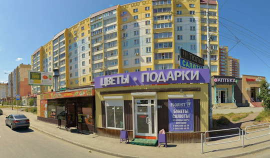 Оптика Перспектива на Юлаева, фото №1