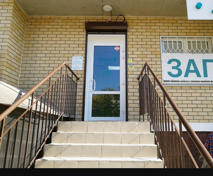 Амадеус на Красных Партизан, фото №1