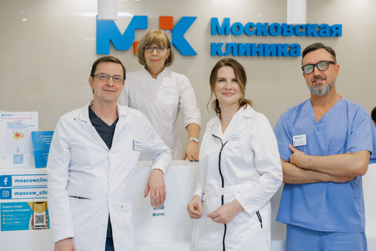 Московская клиника, фото №1