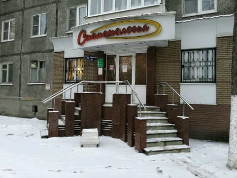 Смайл на Ленина 44, фото №1