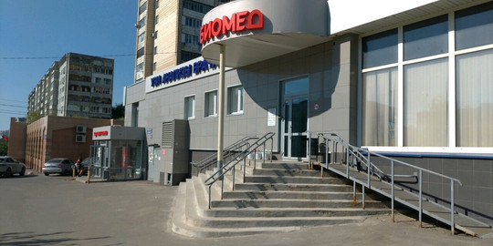 Биомед на Рихарда Зорге, фото №1