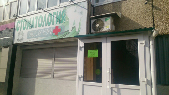 Жемчуг на 40-летия Победы, фото №1