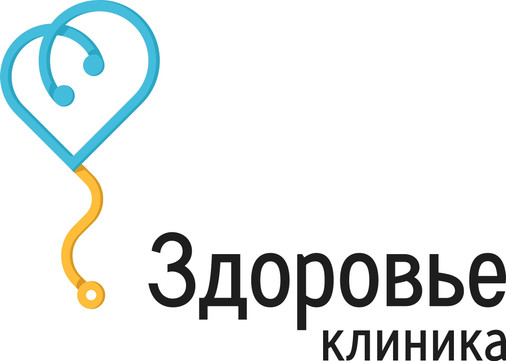 Клиника Здоровье, фото №1