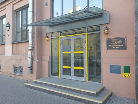 Медицинский Центр НИИ Эпидемиологии и Микробиологии им. Пастера, фото №1