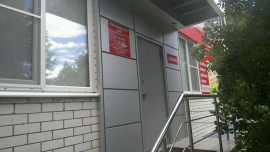 Доктора Струковой на Московском, фото №1