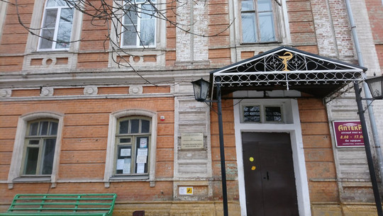 Городская поликлиника на Ермака, фото №1