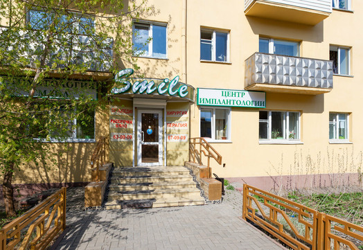 Центр имплантологии Смайл Лакшери на Николая Островского, фото №1