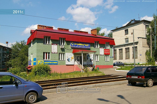 Эндоскан на Энергетиков, фото №1