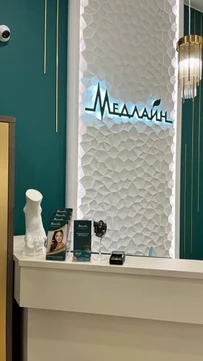 Медлайн на Парнасе, фото №1