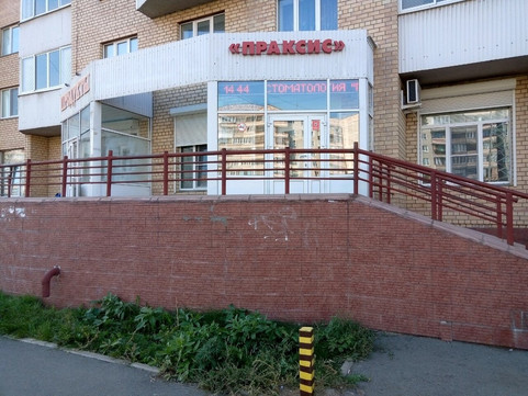 Праксис на Тевосяна, фото №1