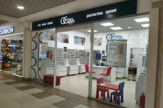 Кронос на площади Революции, фото №1