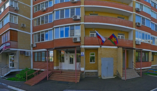 БиоДент на Чекистов, фото №1