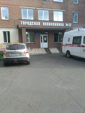 Поликлиника №5 на проспекте Газеты Красноярский рабочий 80а, фото №1
