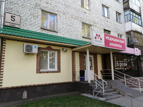 Медис в пер Кувыкина, фото №1