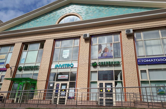 Инвитро на Мичуринском, фото №1