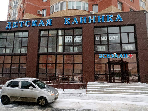 Эскулап+ на Северном, фото №1