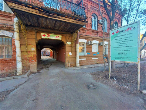 МЦ Нейро-мед, фото №1