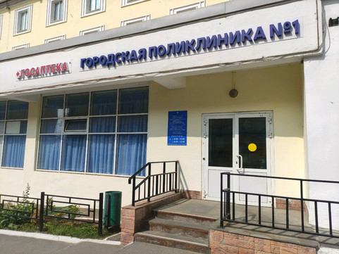 Женская консультация №1 на Бородина, фото №1