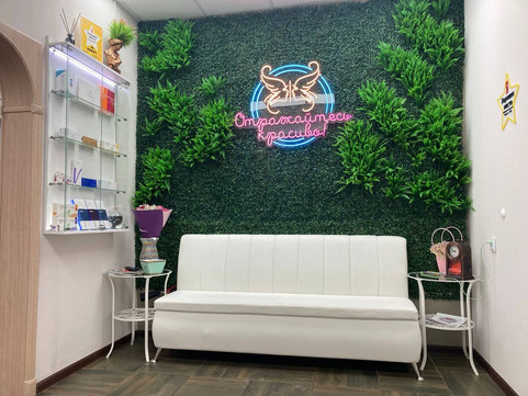 Клиника Отражение, фото №1