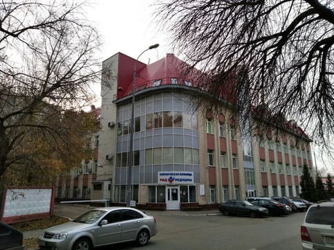 Клиника РЖД-Медицина, фото №1