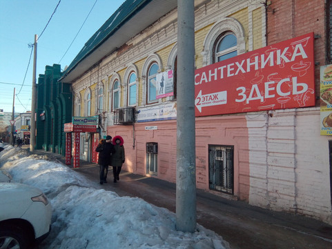 МагаДент в пер Берлинского, фото №1