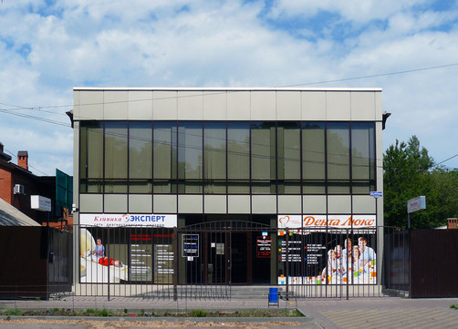 Дента люкс на Пушкина, фото №1