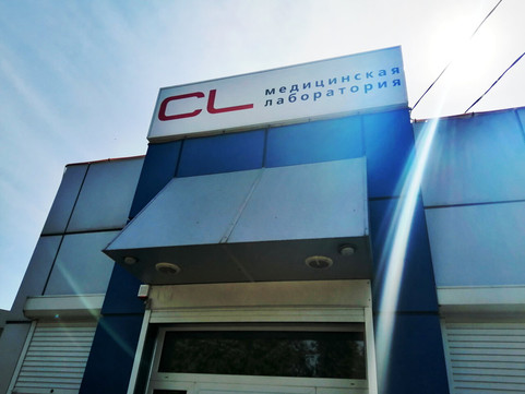 CL на Октябрьской, фото №1