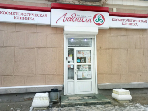 Людмила на Краснодонцев, фото №1