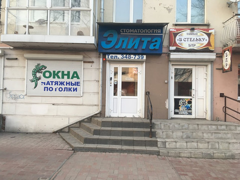 Элита на Ленина, фото №1