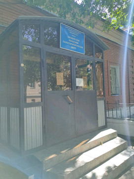Областной психотерапевтический центр на Пушкинской, фото №1