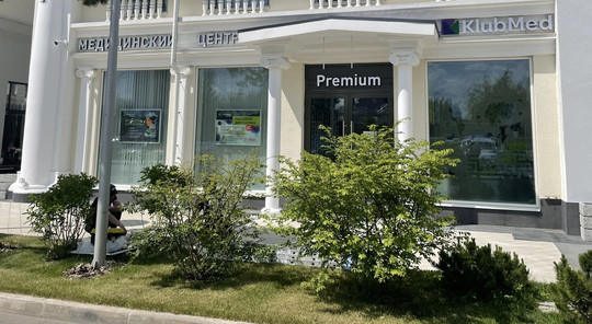 Клиника КлабМед, фото №1