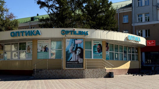 Оптиленс на Мира 56, фото №1