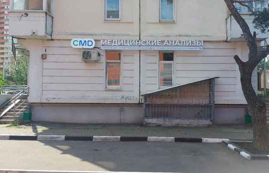 CMD Балашиха на Жилгородке, фото №1