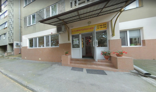 Стоматология Диамант, фото №1