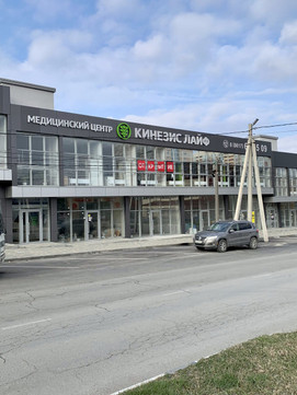 Кинезис лайф на Хворостянского, фото №1