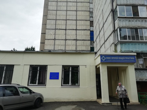 ВОП поликлиники на Московской, фото №1
