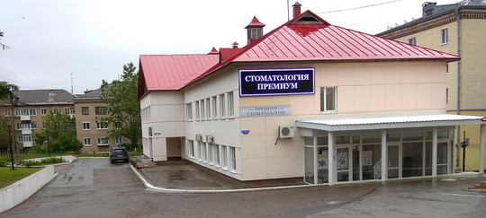 Премиум на Разина, фото №1