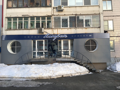 Катрин на Воровского, фото №1