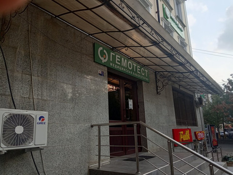 Гемотест на Путина, фото №1