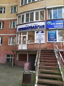 Vita-Dent на проспекте Ленина 112, фото №1