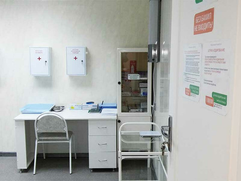 Гемотест на Прибалтийской, фото №1