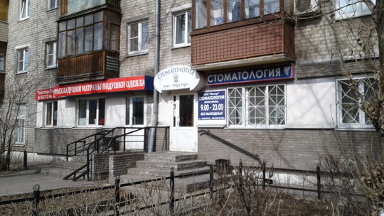 Мастер на Героев, фото №1