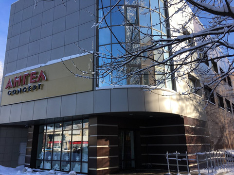 Ангел Концепт на Ленина, фото №1